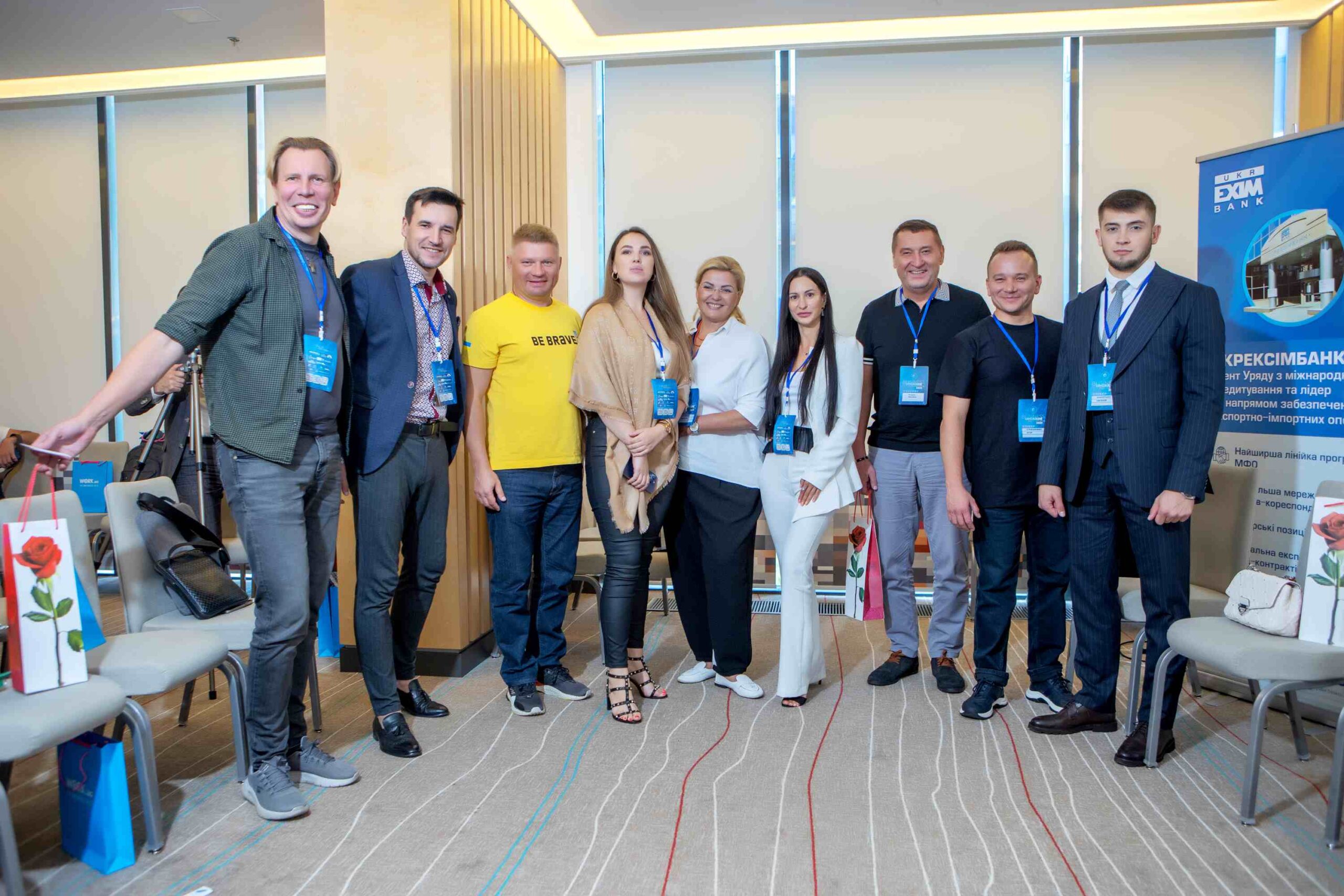 Форум Business Upgrade 2023