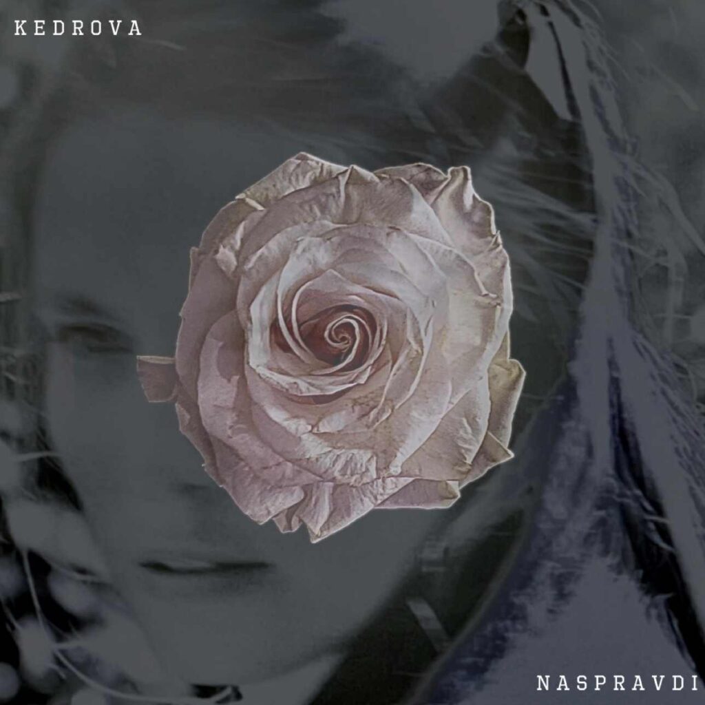 Шлях від подіуму до музичного альбому: K.E.D.R.O.V.A презентує дебютний ЕР Naspravdi