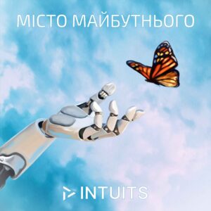 INTUITS «Місто майбутнього»: музика для тих, хто створює своє майбутнє