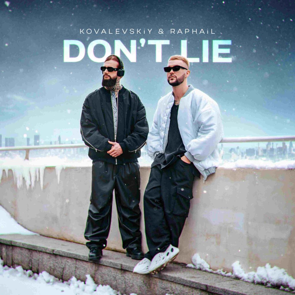 KOVALEVSKiY & RAPHAiL закликають не брехати, коли по-щирому кохаєш KOVALEVSKiY & RAPHAiL закликають не брехати, коли по-щирому кохаєш