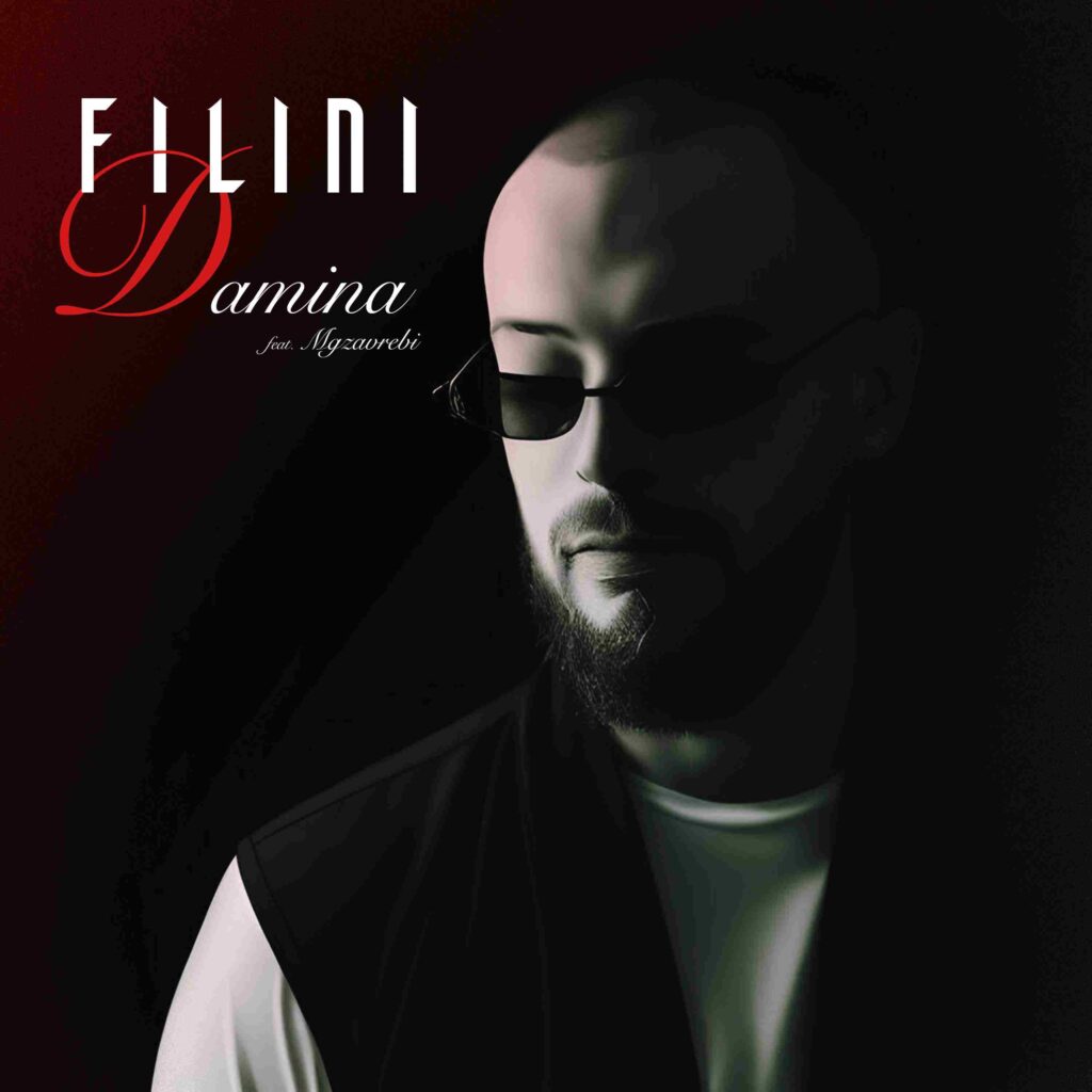 Filini feat. Mgzavrebi - хіт «Даміна» українською