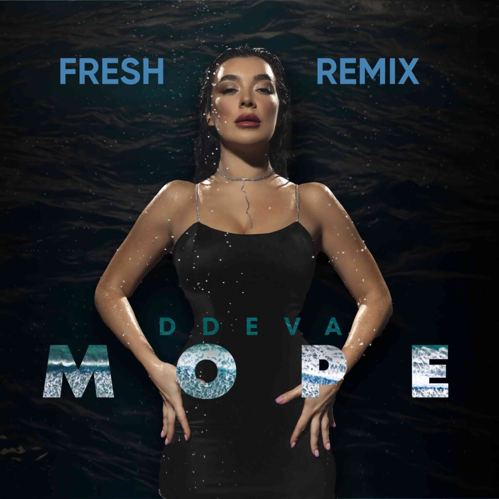 DDEVA — «Море»: легкий вайб стилю deep house та кращі інструменти 80-х DDEVA — «Море»: легкий вайб стилю deep house та кращі інструменти 80-х