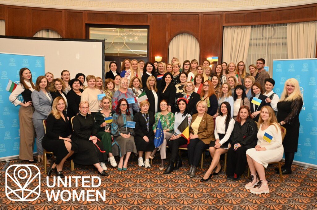 Глобальна мережа лідерів:українські жінки в ініціативі United Women