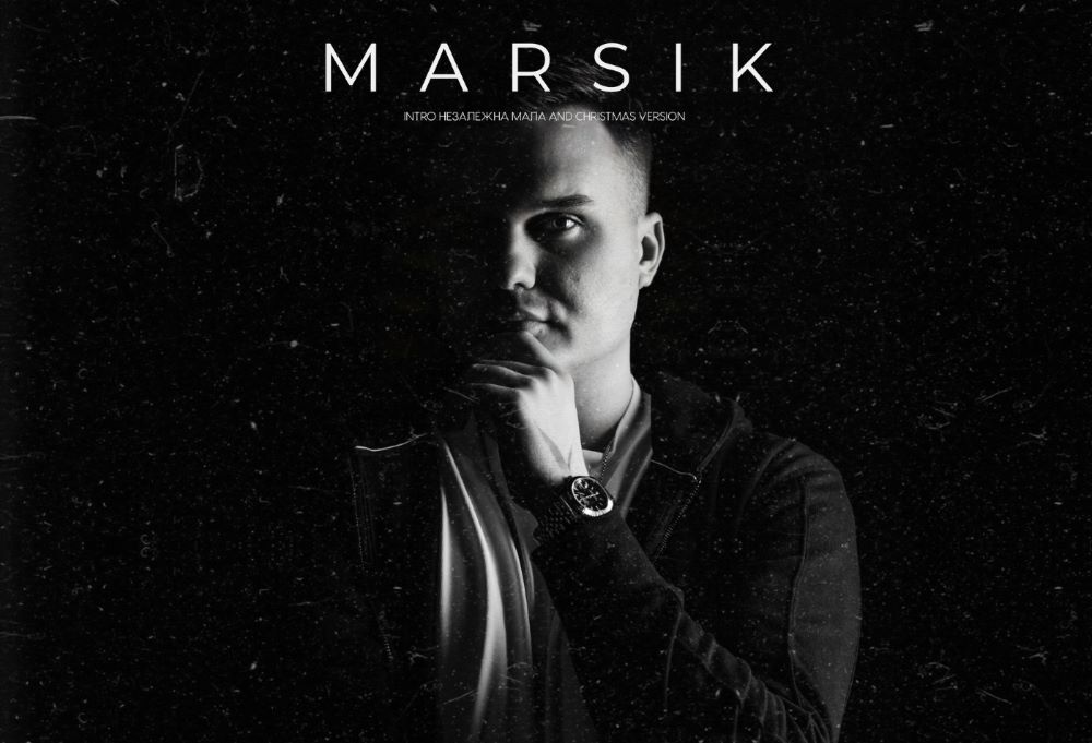 MARSIK презентував пісню «Незалежна мала» та її новорічну версію – гімн сучасній жіночності та вірі в диво