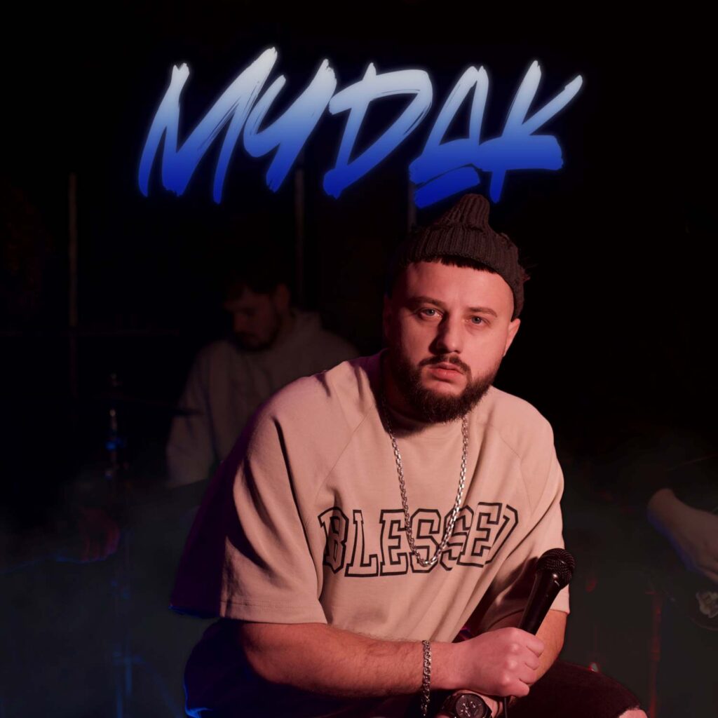 MoNaKiss презентує новий pop punk rock сингл «Мудак» з кліпом