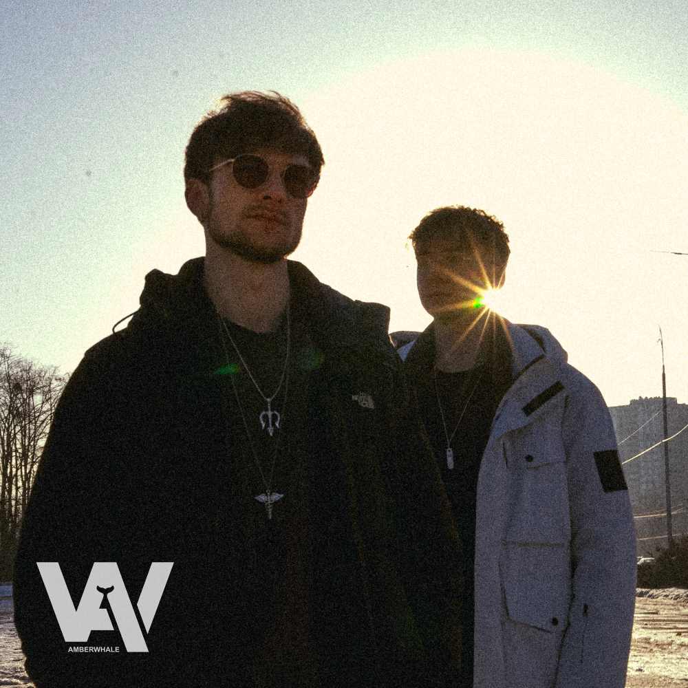 «Новий день» –  трек гурту Amberwhale, який кричить про те, про що ми всі мовчимо