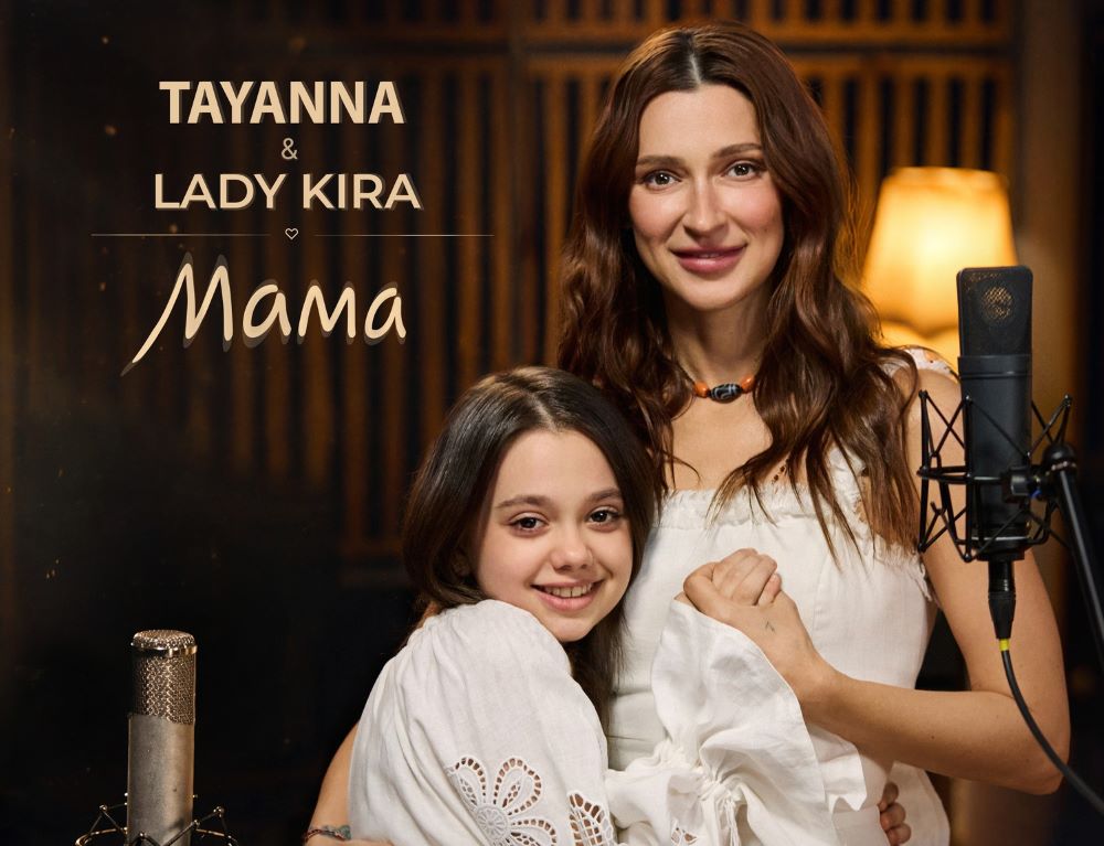 Lady Kira і TAYANNA презентували спільний сингл «Мама» до Дня матері