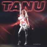Kassiopeia представила сингл «Tanu» — чесну історію про почуття, які повертаються